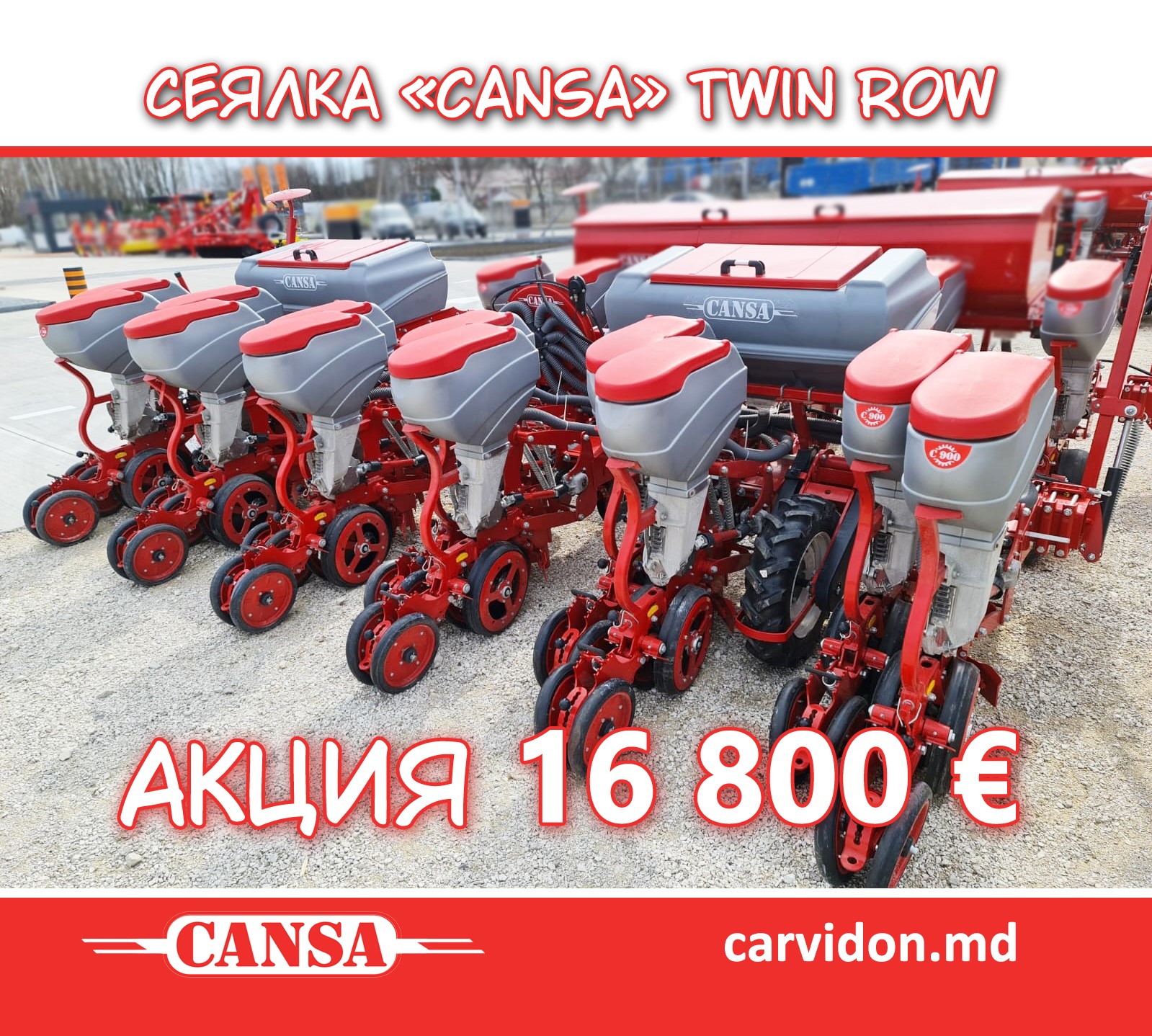 Сеялка CANSA TWIN ROW акционная цена 16 800 Евро